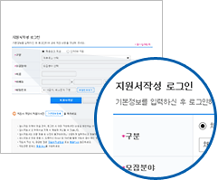 개인정보 입력 페이지